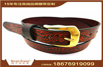 皮革制品、皮帶、腰帶、腰帶生產(chǎn)工廠